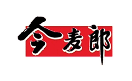 今麥郎集團(tuán)